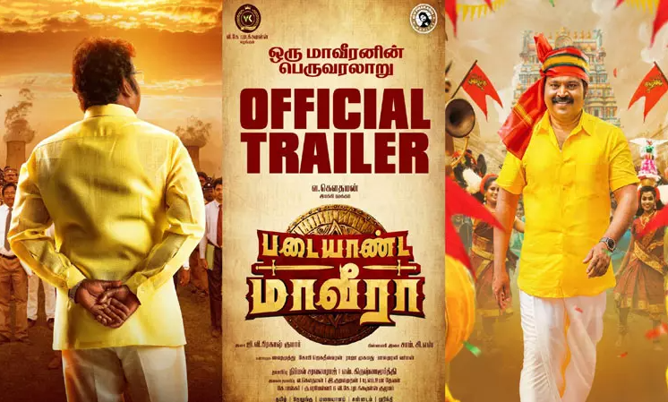 “நெருப்பாவே பொறந்த கூட்டம்..” :வ.கௌதமனின் அதிரவைக்கும் ‘படையாண்ட மாவீரா’ ட்ரெய்லர்!