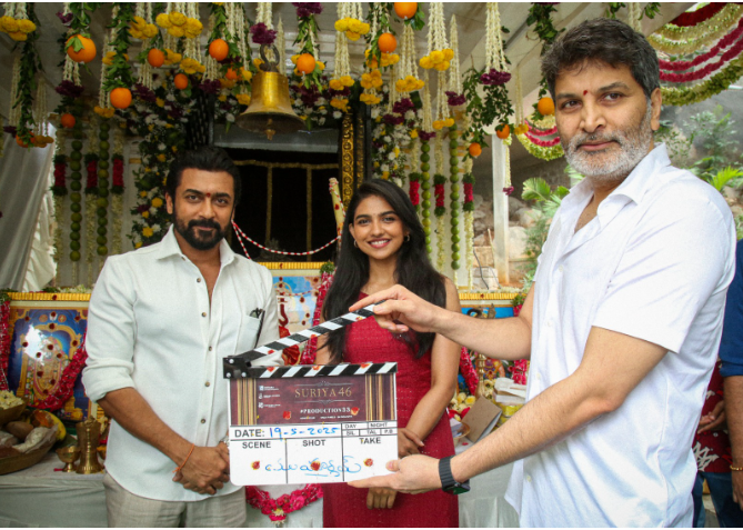  ‘சூர்யா 46 ‘ பட  பூஜை ஹைதராபாத்தில் பிரம்மாண்டமாக நடைபெற்றது!
