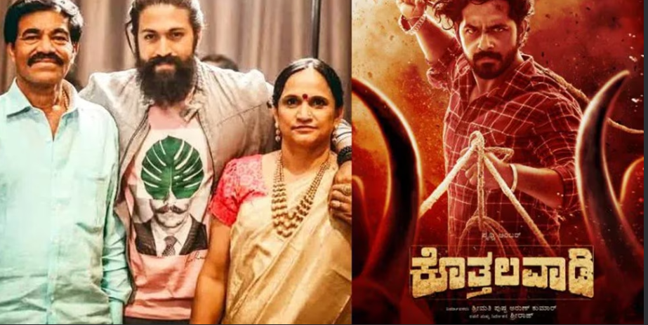 இளம் கலைஞர்களுக்கு வாய்ப்பு.. தயாரிப்பாளர் அவதாரம் எடுத்த நடிகர் யாஷ்-ன் தாய் புஷ்பா அருண்குமார்