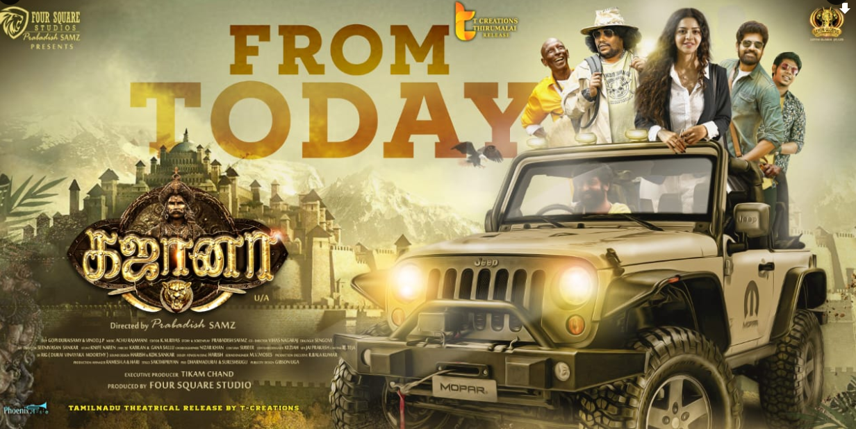 கஜானா: திரை விமர்சனம்