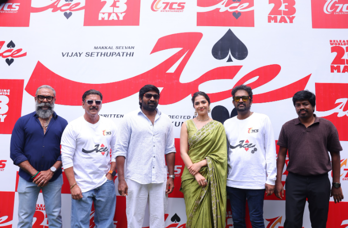 ‘மக்கள் செல்வன்’ விஜய் சேதுபதியின் ‘ ஏஸ் ‘ (ACE ) பட பத்திரிக்கையாளர் சந்திப்பு!