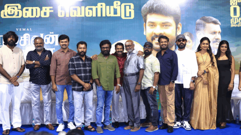 “பொறாமைடா..!”: சீமானை கலாய்த்த சரத்! ‘பரமசிவன் பாத்திமா’ விழாவில் வெளியான தகவல்!