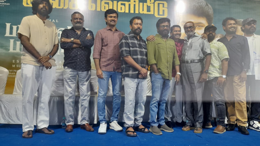 “மதம் மாறி எங்க சாமியவே திட்டுறான்!”: ‘பரமசிவன் பாத்திமா’ விழாவில் இயக்குநர் கார்வண்ணன்