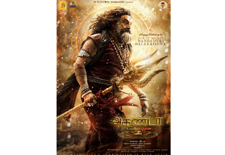 பாலகிருஷ்ணா நடிக்கும் ‘அகண்டா 2: தாண்டவம்’ படத்தின் டீஸர் வெளியீடு