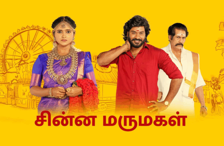 கணவனும் வேண்டாம், தகப்பனும் வேண்டாம் அதிரடி காட்டிய தமிழ்செல்வி! பரபரக்கும் விஜய் டிவியின் சின்ன மருமகள் நெடுந்தொடர் !!