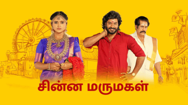கணவனும் வேண்டாம், தகப்பனும் வேண்டாம் அதிரடி காட்டிய தமிழ்செல்வி! பரபரக்கும் விஜய் டிவியின் சின்ன மருமகள் நெடுந்தொடர் !!