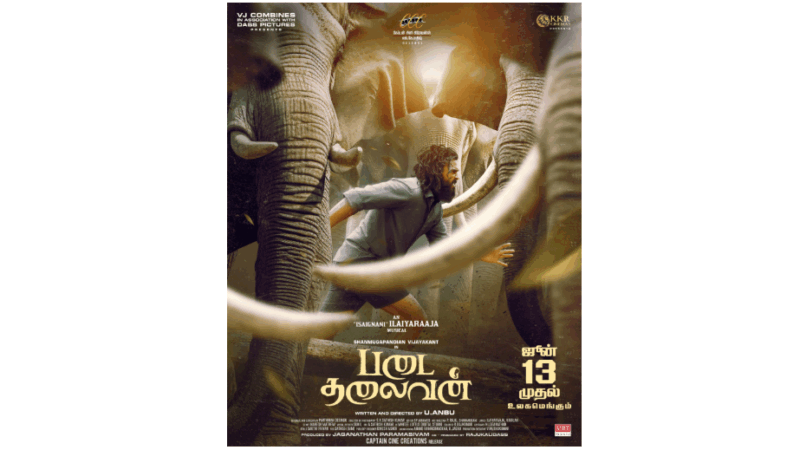 “படை தலைவன்” திரைப்படத்தின் தியேட்டர் உரிமையை கைப்பற்றிய கேப்டன் சினி கிரியேஷன்ஸ் நிறுவனம் !!