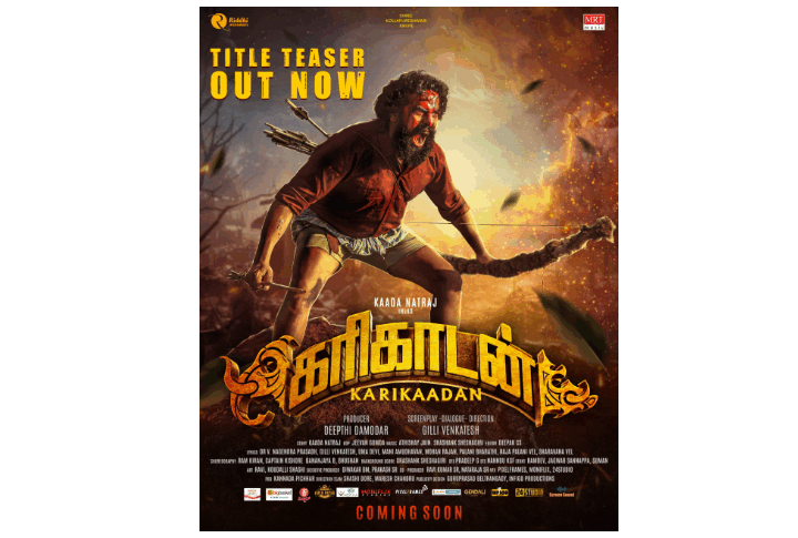 ‘கரிகாடன் :அறிமுகம் தலைப்பு டீசர் வெளியீடு!