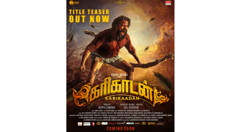 ‘கரிகாடன் :அறிமுகம் தலைப்பு டீசர் வெளியீடு!