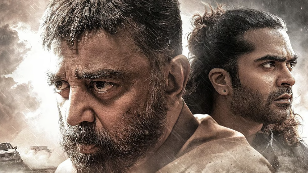 தக் லைஃப்: திரை விமர்சனம்