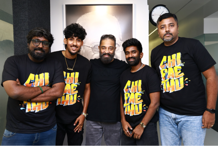 கமல்ஹாசன் பாராட்டிய சரிகமா ஒரிஜினல்ஸின் ‘ச்சீ ப்பா தூ…’ இசை ஆல்பம் !!