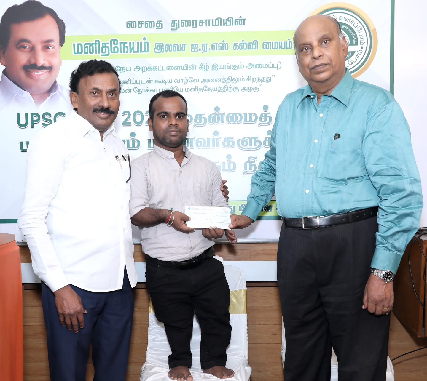 340 க்கும் மேற்பட்ட  யுபிஎஸ்சி மாணவர்களுக்கு மனிதநேயம் வழங்கிய ஊக்கத்தொகை…