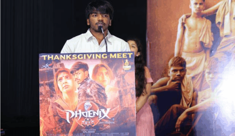 சூர்யா சேதுபதியின் ‘பீனிக்ஸ்’ திரைப்படத்தின் நன்றி தெரிவிக்கும் விழா!