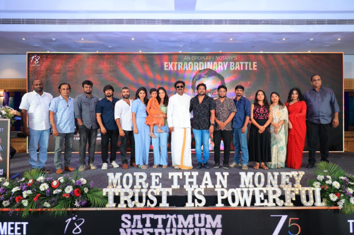 ‘சட்டமும் நீதியும்’ சீரிஸ் வெற்றி விழா!!