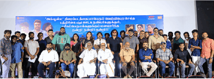 “மோனோபோலி: படத்தை வரவிடாமல் தடுக்கிறார்கள்!”:  ‘அக்யூஸ்ட்’ நன்றி விழாவில் உதயா  ஆதங்கம்!