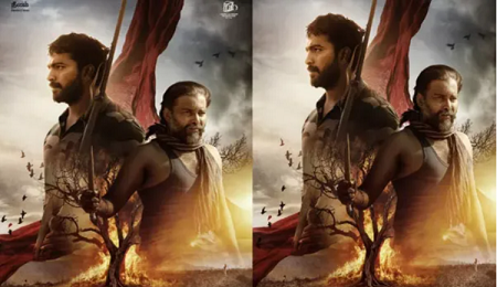 எதிர்பார்ப்பை ஏற்படுத்தி இருக்கும்’தண்டகாரண்யம்’ பட ரிலீஸ் தேதி அறிவிப்பு!