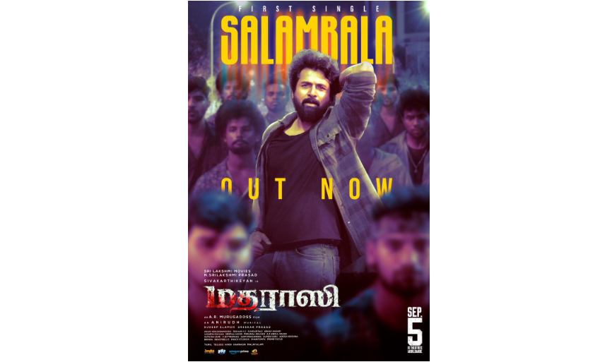 “மதராஸி” படத்தின் முதல் சிங்கிள் “சலம்பல” பாடல் வெளியானது!
