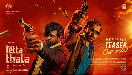 அருண் விஜய்யின் “ரெட்ட தல” பட டீசரை வெளியிட்ட சிவகார்த்திகேயன் !!