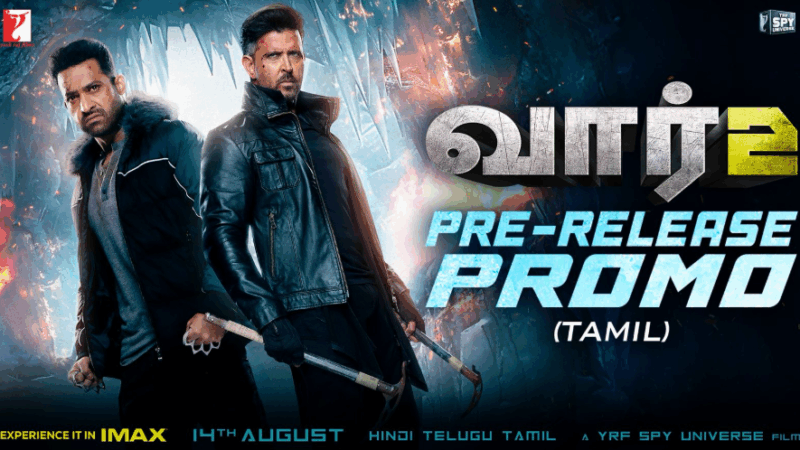 வார் 2 படத்தின் டிக்கெட் முன்பதிவு இந்தியளவில் துவக்கியதை ஹ்ரித்திக் ரோஷன், ஜூனியர் என்டிஆரின் அதிரடி புரோமொ உடன் யஷ் ராஜ் நிறுவனம் அறிவித்துள்ளனர்!