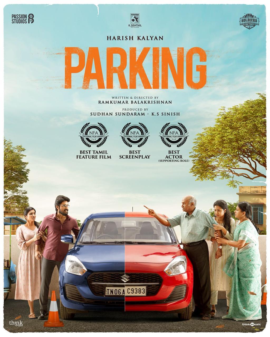 3 விருதுகளை வென்ற ’பார்க்கிங்’71 ஆவது தேசிய திரைப்பட விருதுகள் அறிவிப்பு