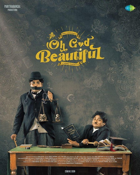 கோபி சுதாகரின் “ஓ காட் பியூட்டிஃபுல்” திரைப்பட ஃபர்ஸ்ட் லுக் வெளியீடு!!