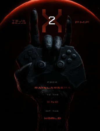 ஹனுமான் பட நடிகர் தேஜா சஜ்ஜா நடிக்கும் புதிய படம்