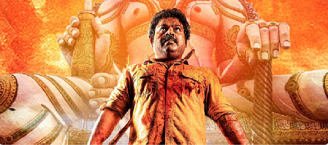 படையாண்ட மாவீரா: திரை விமர்சனம்