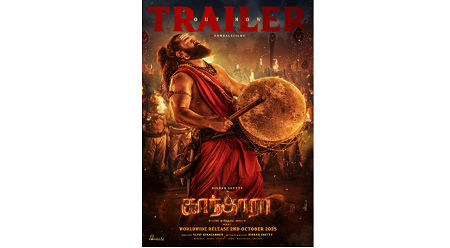 ஹொம்பாலே பிலிம்ஸ் வழங்கும், ரிஷப் ஷெட்டி நடிப்பில் ‘காந்தாரா: சேப்டர் 1’ டிரெய்லரை நடிகர் சிவகார்த்திகேயன் வெளியிட்டார்!