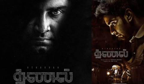 தணல்: திரை விமர்சனம்
