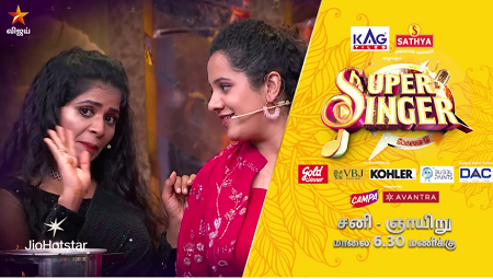 விஜய் டி.வி.யில்.. சூப்பர் சிங்கர் & குக் வித் கோமாளி மெகா சங்கமம்!!