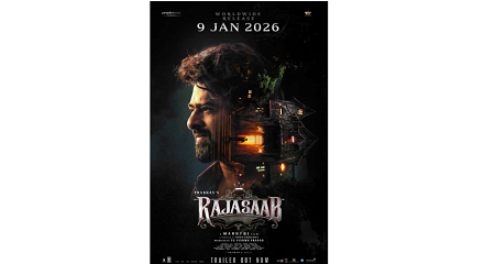  பிரபாஸின் தி ராஜா சாப் : ஹாரர் ஃபேண்டஸி டிரெய்லர்!