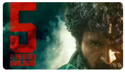 மதராஸி: திரைவிமர்சனம்: இரு முருகர்களின் சூரசம்’காரம்’!