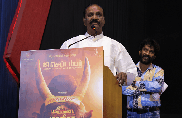 “திரைப்படம் வெற்றி அடைய எளிய வழி…!”: ‘படையாண்ட மாவீரா’ விழாவில் ரகசியம் உடைத்த வைரமுத்து!