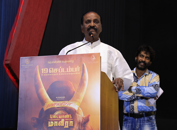 “திரைப்படம் வெற்றி அடைய எளிய வழி…!”: ‘படையாண்ட மாவீரா’ விழாவில் ரகசியம் உடைத்த வைரமுத்து!