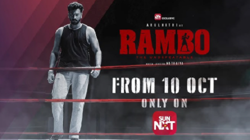 அருள்நிதி – முத்தையா இணையும் ‘ராம்போ’:  நேரடியாக ஓ.டி.டி.யில் வெளியாகி உள்ளது!