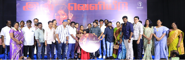 ‘வீர தமிழச்சி’ படத்தின் இசை மற்றும் முன்னோட்டம் வெளியீடு