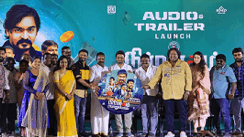 “மோசடி பேர்வழிகளுக்கு மூளை அதிகம்!”:  ‘நிர்வாகம் பொறுப்பல்ல’ பட விழாவில் கே.‌பாக்யராஜ்