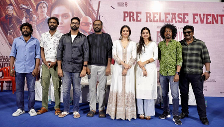 கீர்த்தி சுரேஷ் நடிக்கும் “ரிவால்வர் ரீட்டா” படத்தின் முன் வெளியீட்டு நிகழ்வு !!