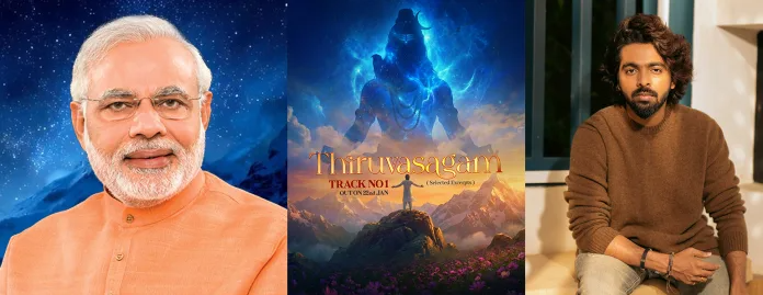 ஜி.வி. பிரகாஷ் குரலில் பிரதமர் மோடி ரசித்த திருவாசகம் முதல் பாடல், ஜனவரி 22ல் வெளியாகிறது !!