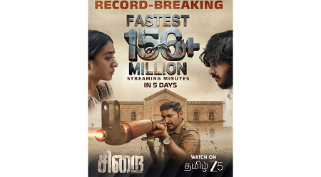 ZEE5-ல் ‘சிறை’ சாதனை!:குறுகிய காலத்தில் 156 மில்லியன் பார்வை நிமிடங்களை கடந்தது!