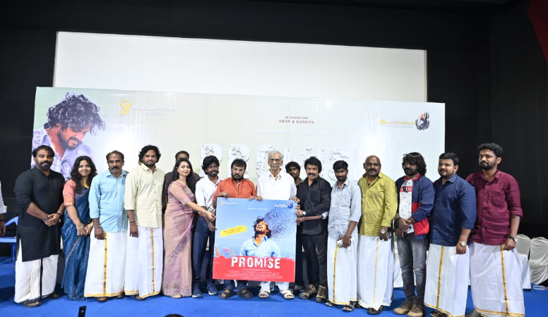 “மோகன்ஜி தைரியத்தைப் பாராட்ட வேண்டும்!”: ‘ப்ராமிஸ்’ பட விழாவில் பேரரசு அதிரடி!