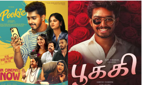 💖 பூக்கி: “ப்ரேக்-அப்” கசப்பும்… “ஜென்-ஸி” இனிப்பும்!