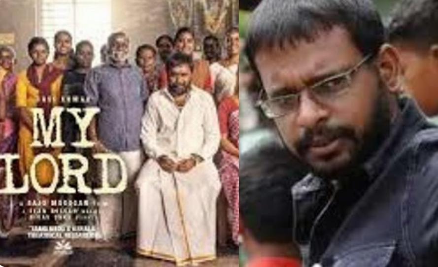 ‘மை லார்ட்’: உயிர் வாழப் போராடும் ‘பிணம்’!  14,000 கோடி ரூபாய் கள்ளச்சந்தை!