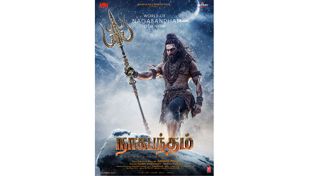 பாக்ஸ் ஆபீஸில் ‘நாகபந்தம்’ தாண்டவம்! மகேஷ் பாபு வெளியிட்ட அதிரடி டீசர் – மிரளவைக்கும் பிரம்மாண்டம்!