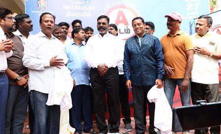 சென்சார் போர்டை கதறவிட்ட “ஏ” படம்! போஸ்டர் வெளியிட்ட திருமா!