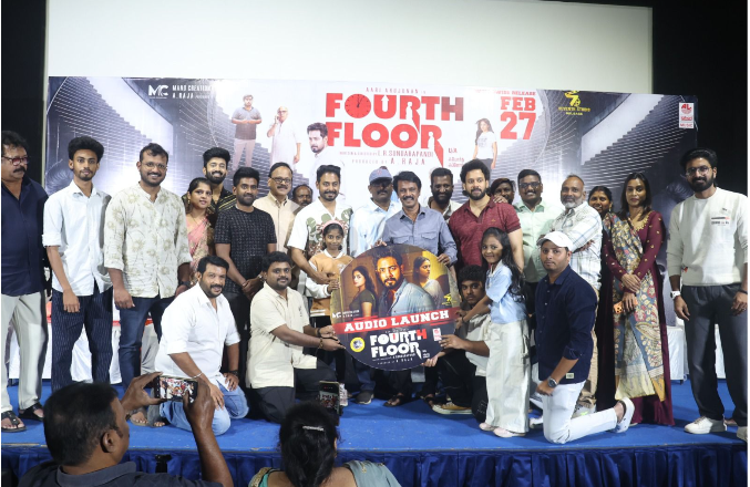   மர்மங்கள் நிறைந்த “4த் ஃப்ளோர்”: பிரம்மாண்ட இசை வெளியீட்டு விழா!