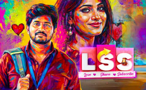 LSS:  திரை விமர்சனம்: “Less Stopping Service” இருக்கிறதா?