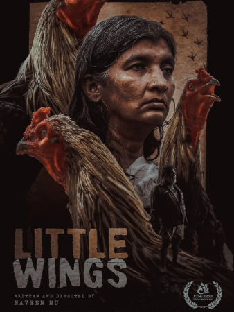 ‘லிட்டில் விங்ஸ்’ : விமர்சனம்: ஆணாதிக்கத்துக்கு எதிரான மௌனப் பேராயுதம்!