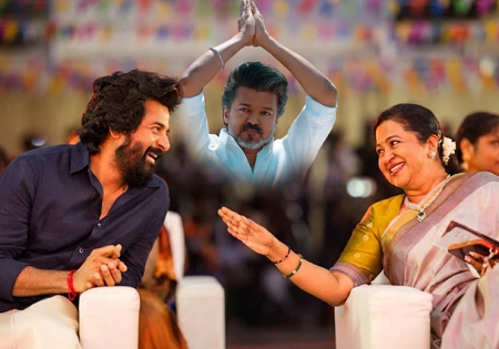 விஜயைக் குறிவைத்த ‘தாய் கிழவி’ ராதிகா, நடிகர் சிவகார்த்திகேயன்?