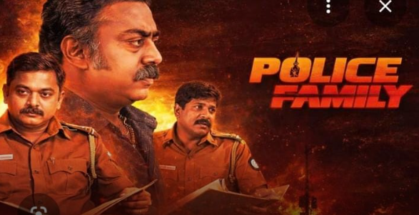 காக்கிக்கு காத்திருக்கும் கிரிமினல் எமன்: ‘போலீஸ் ஃபேமிலி’ விமர்சனம்!